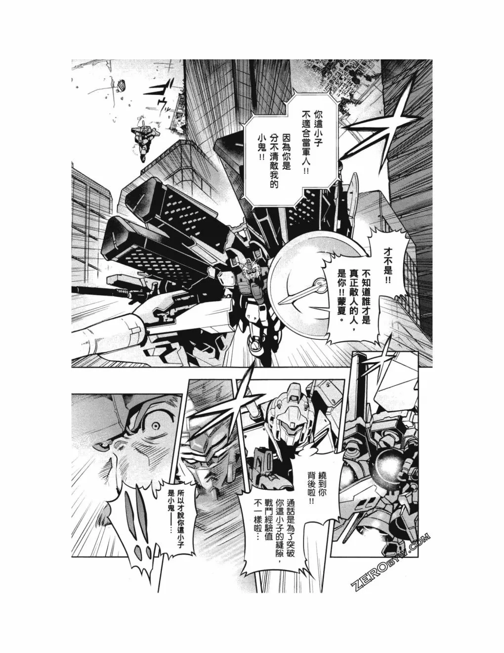 第14卷 第185页