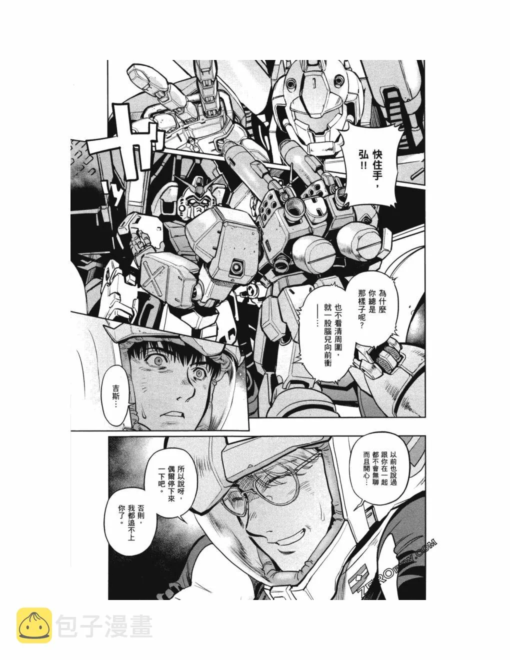 第14卷 第187页