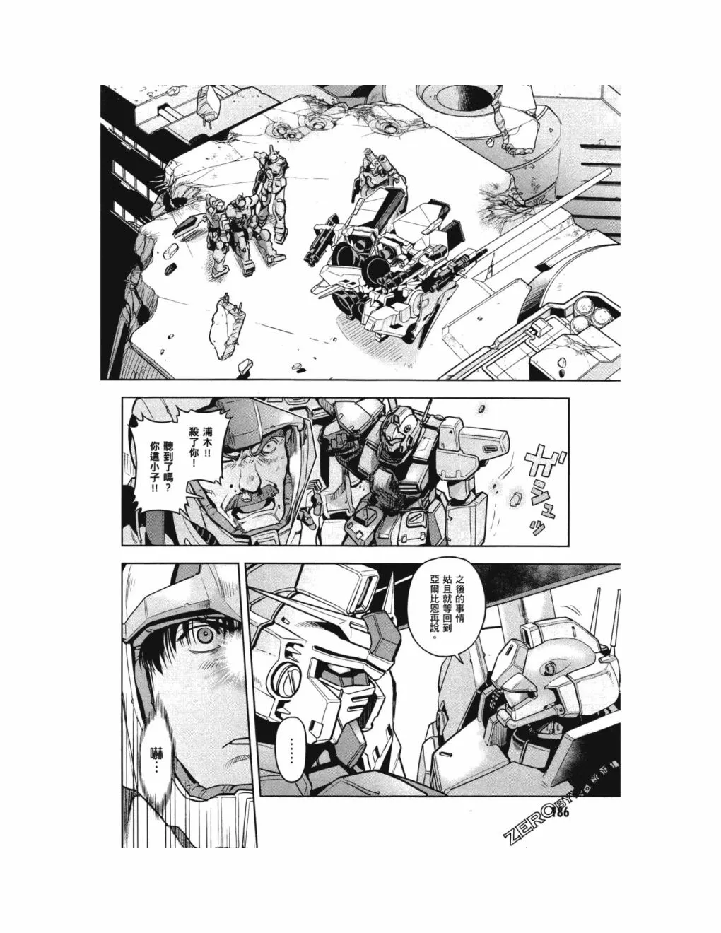 第14卷 第188页