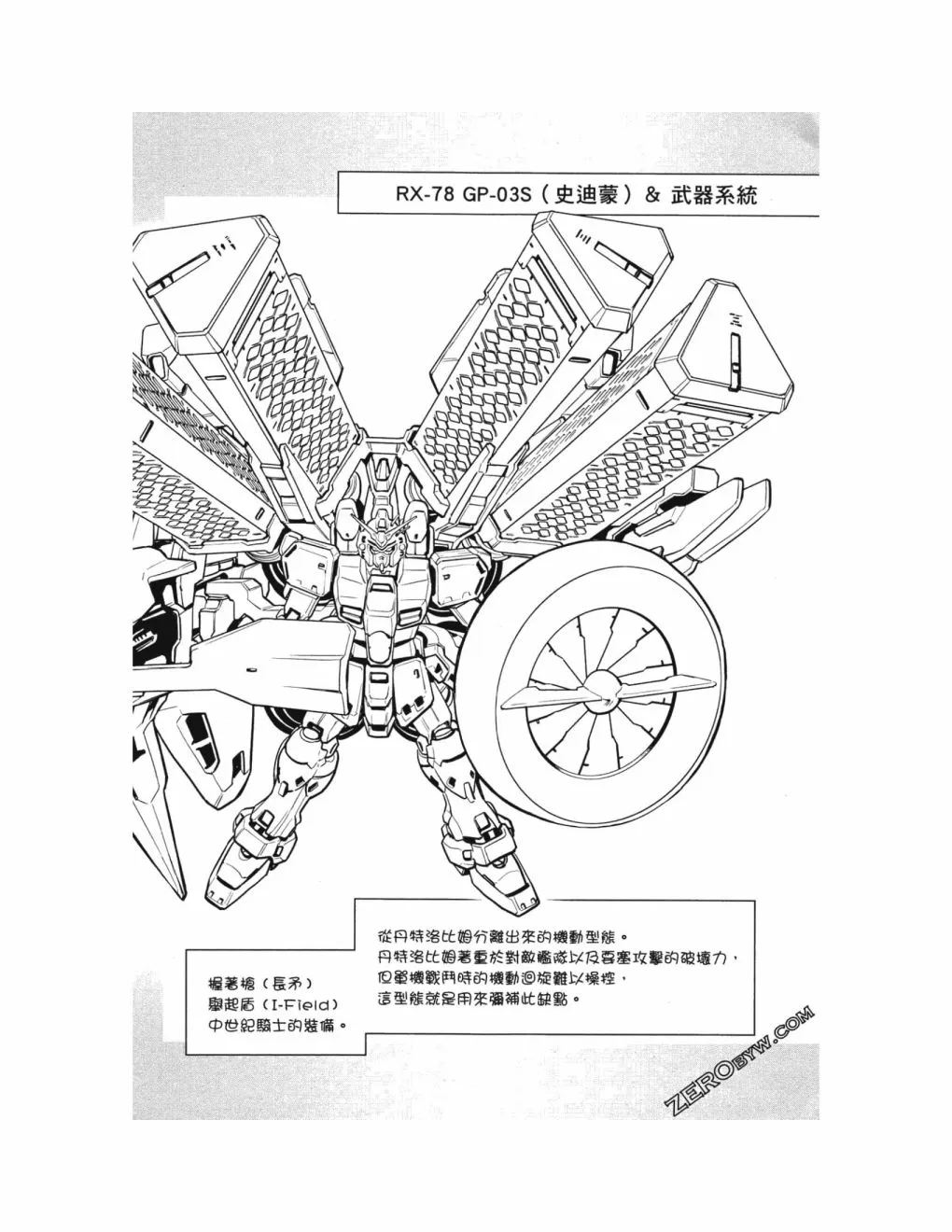 第14卷 第196页