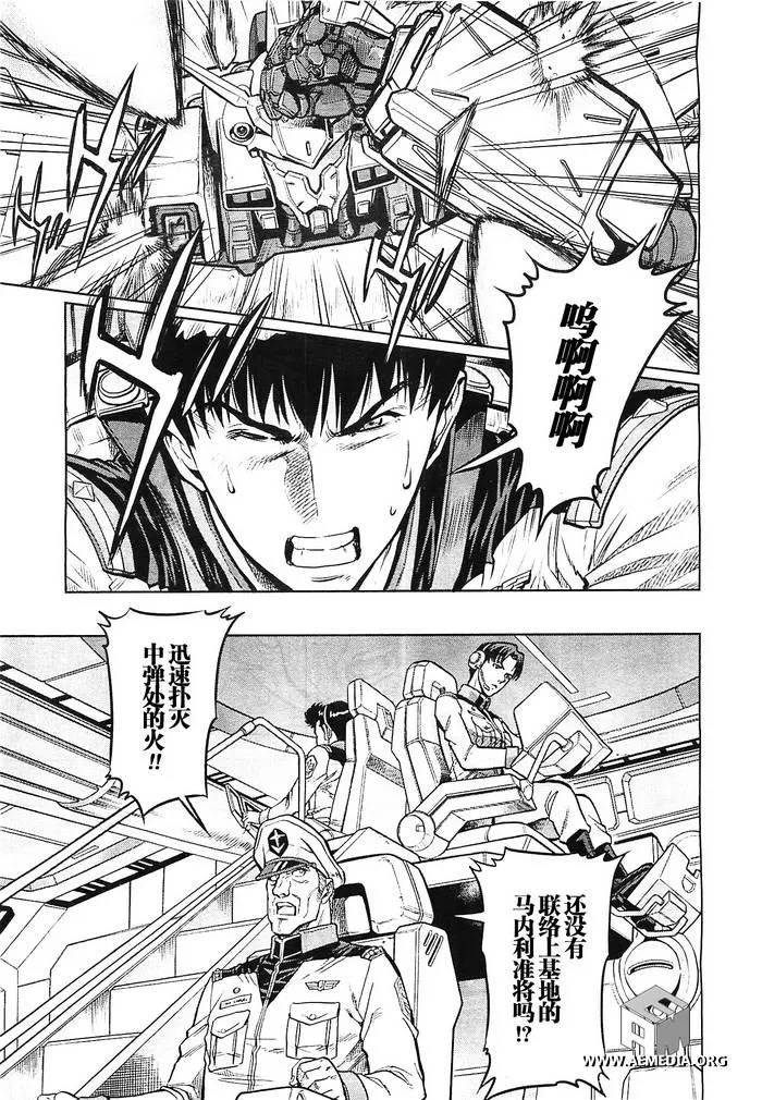 第09话 第4页