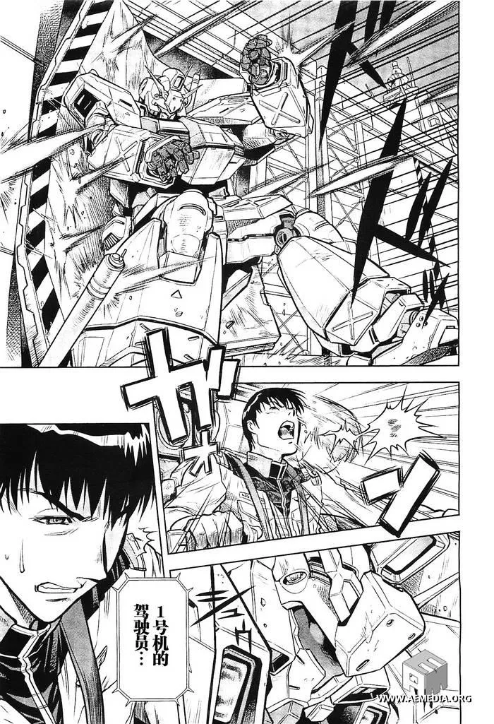 第09话 第9页