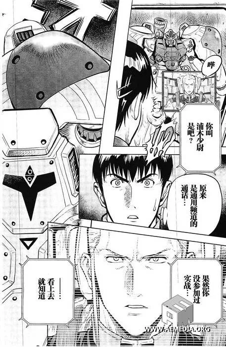 第09话 第10页