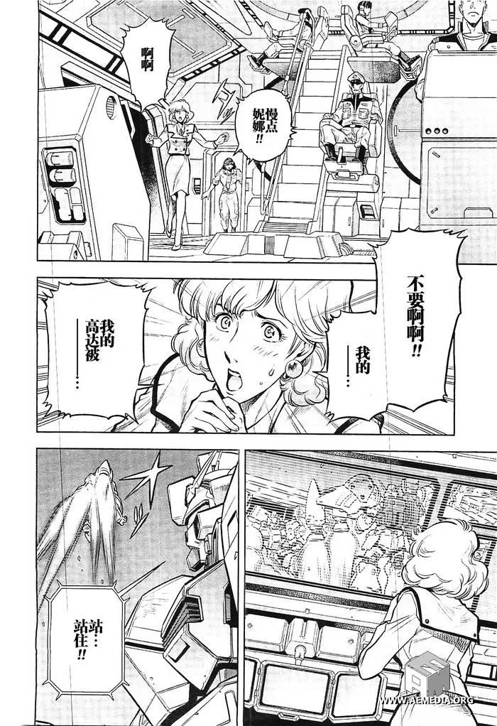 第09话 第12页