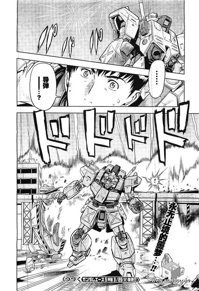 第09话 第14页