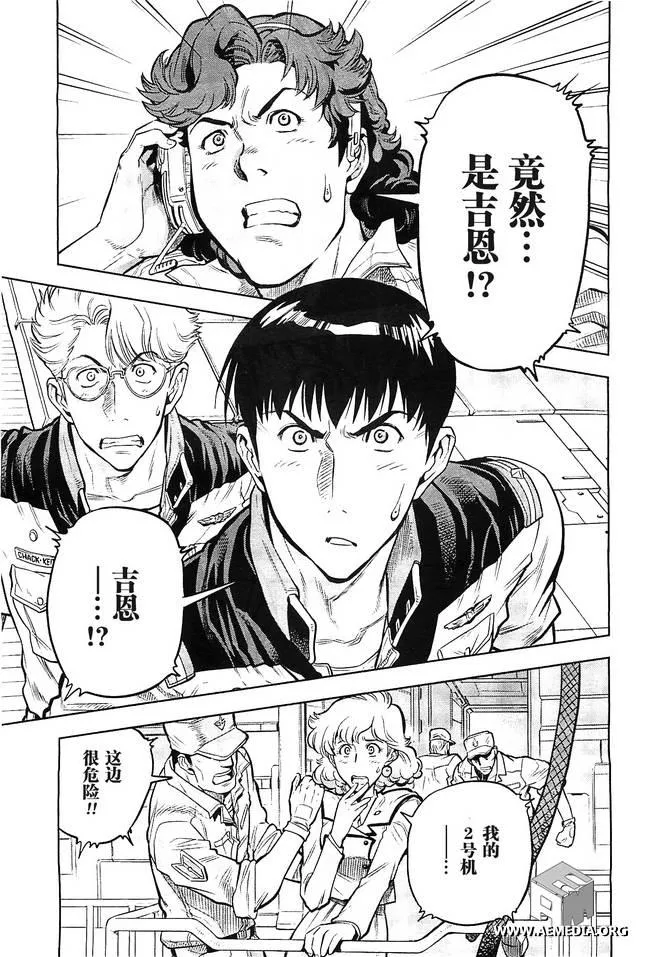 第08话 第5页