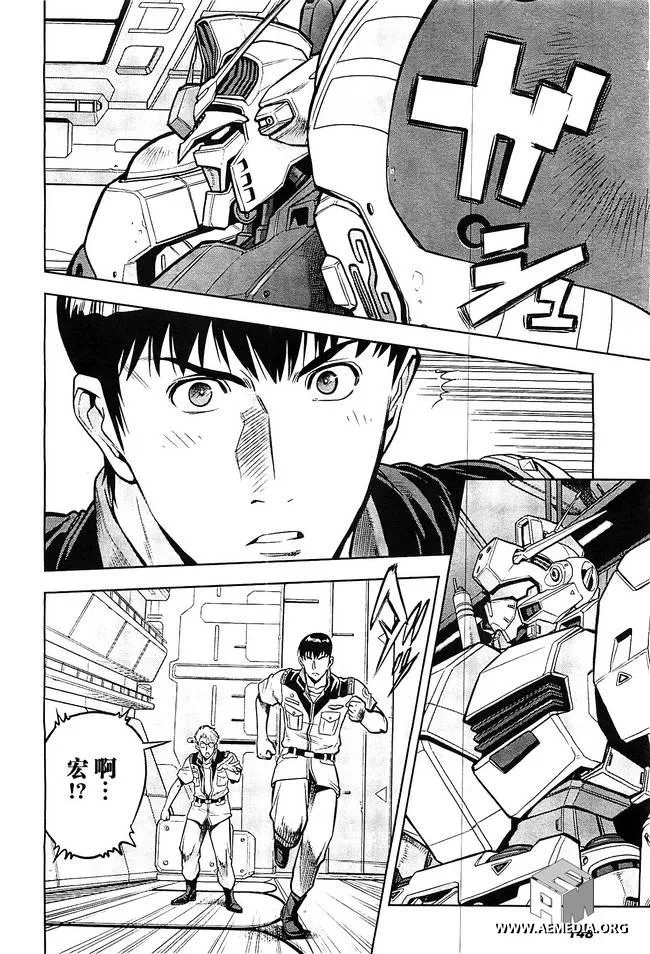 第08话 第6页