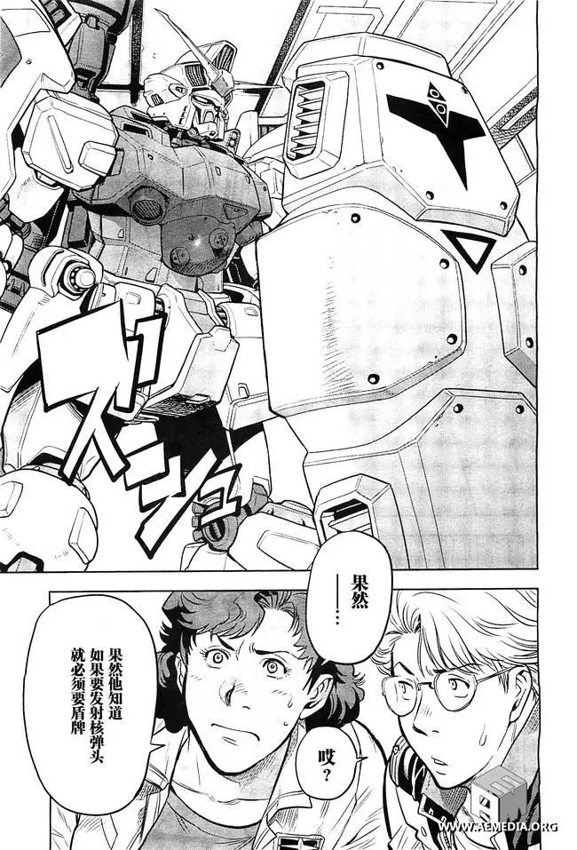 第08话 第11页