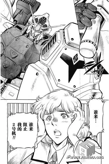 第08话 第12页