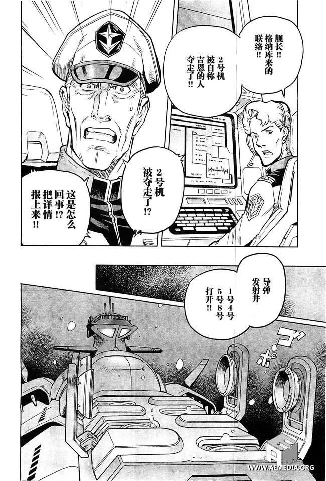 第08话 第14页