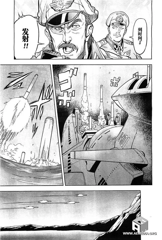 第08话 第15页