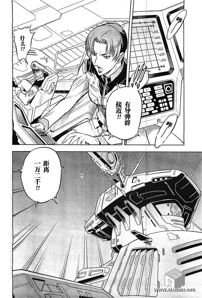 第08话 第16页