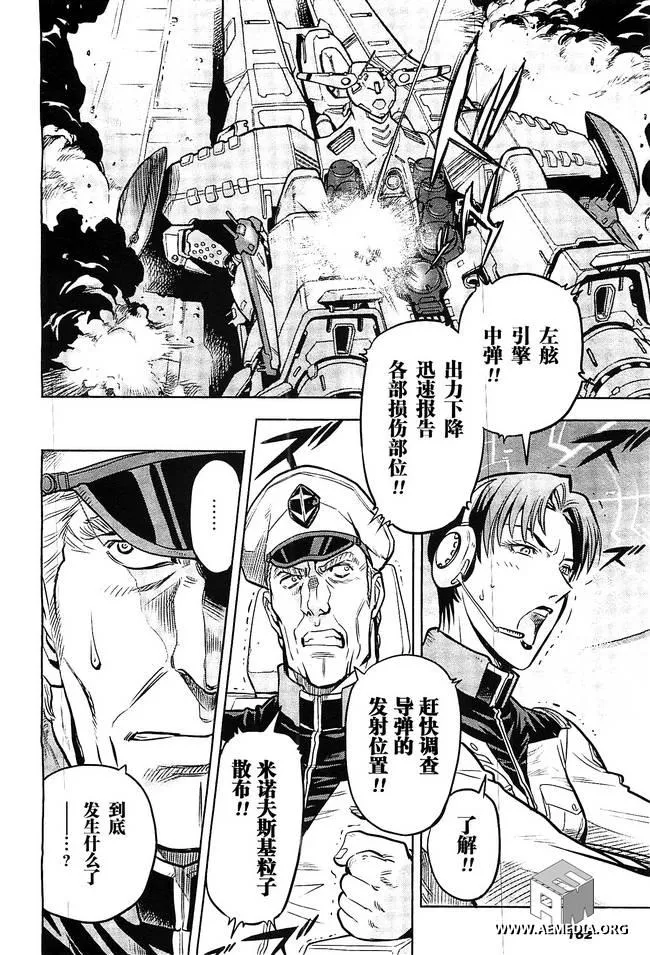 第08话 第17页