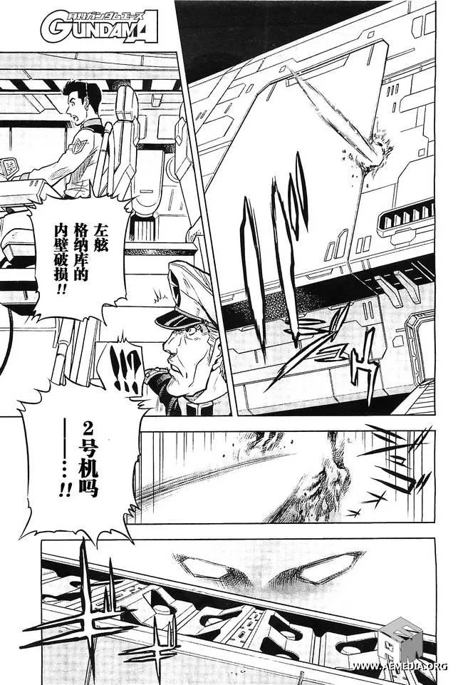 第08话 第18页