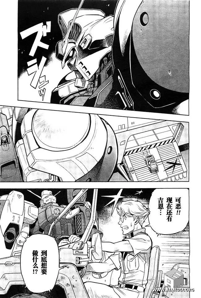 第08话 第19页