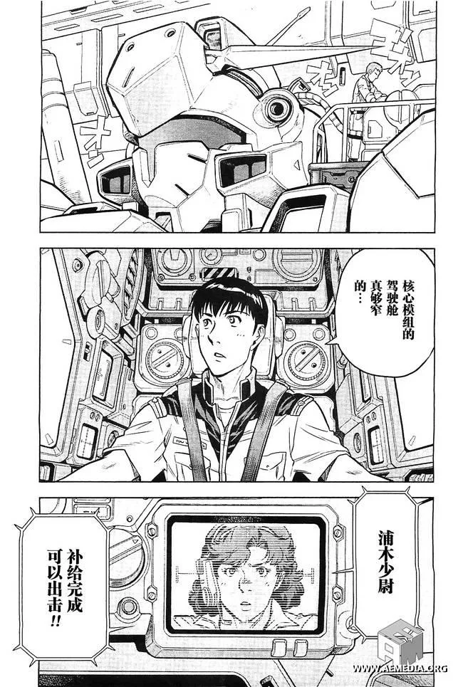 第08话 第21页