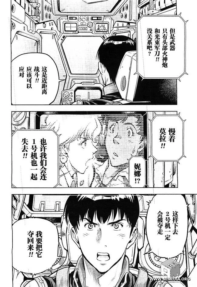 第08话 第22页