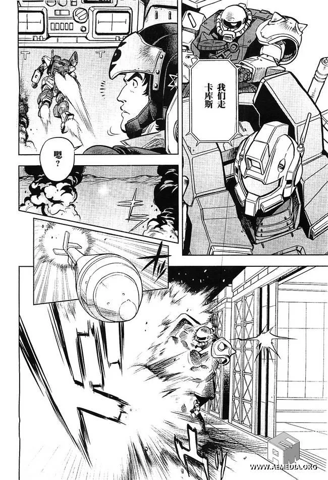 第08话 第28页