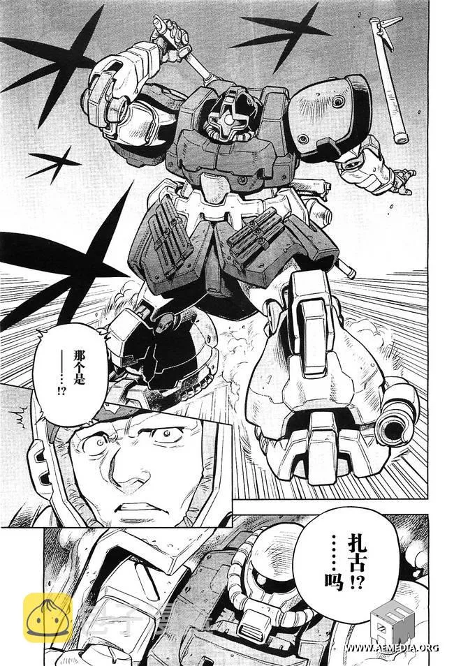 第08话 第29页