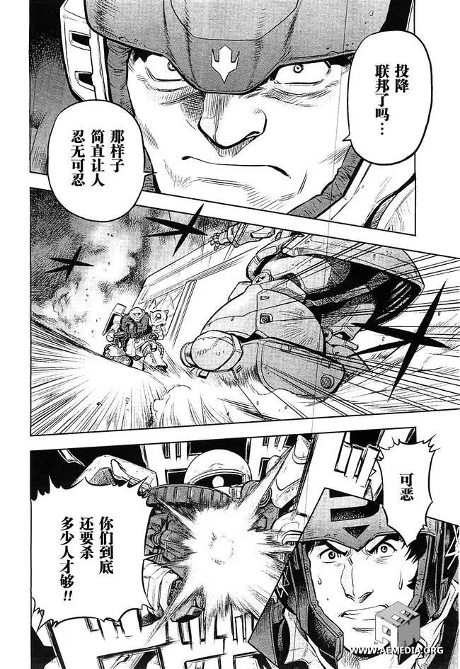 第08话 第30页