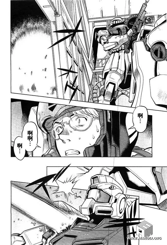 第08话 第34页