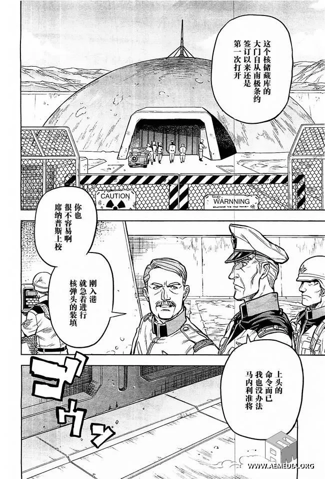 第07话 第8页