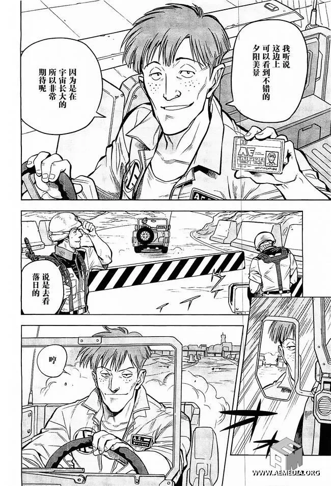 第07话 第12页