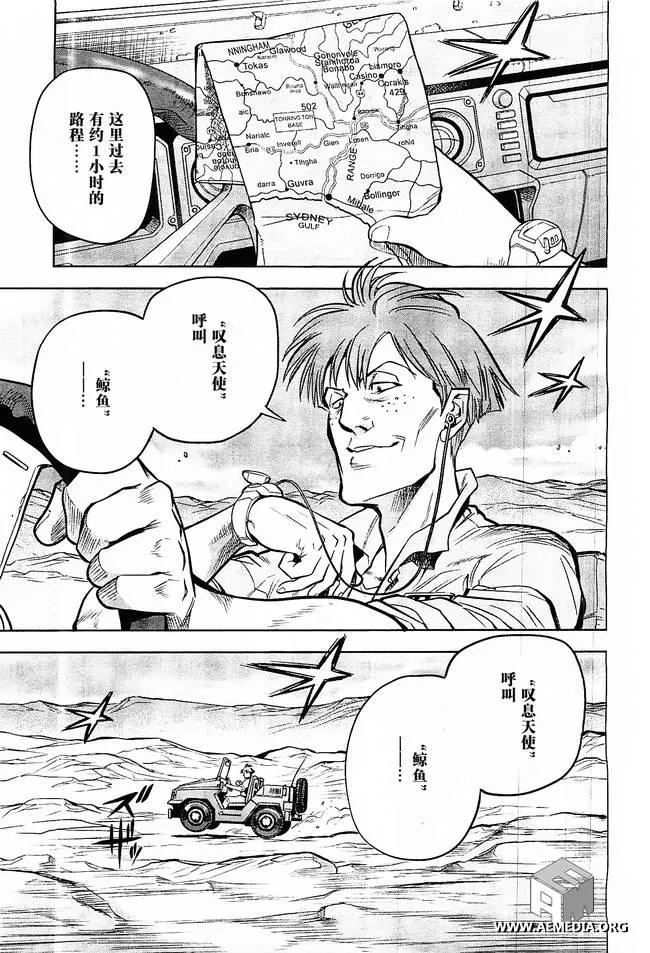 第07话 第13页