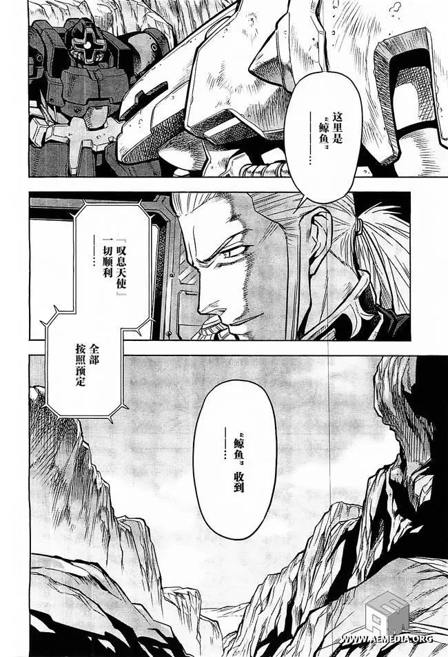 第07话 第14页