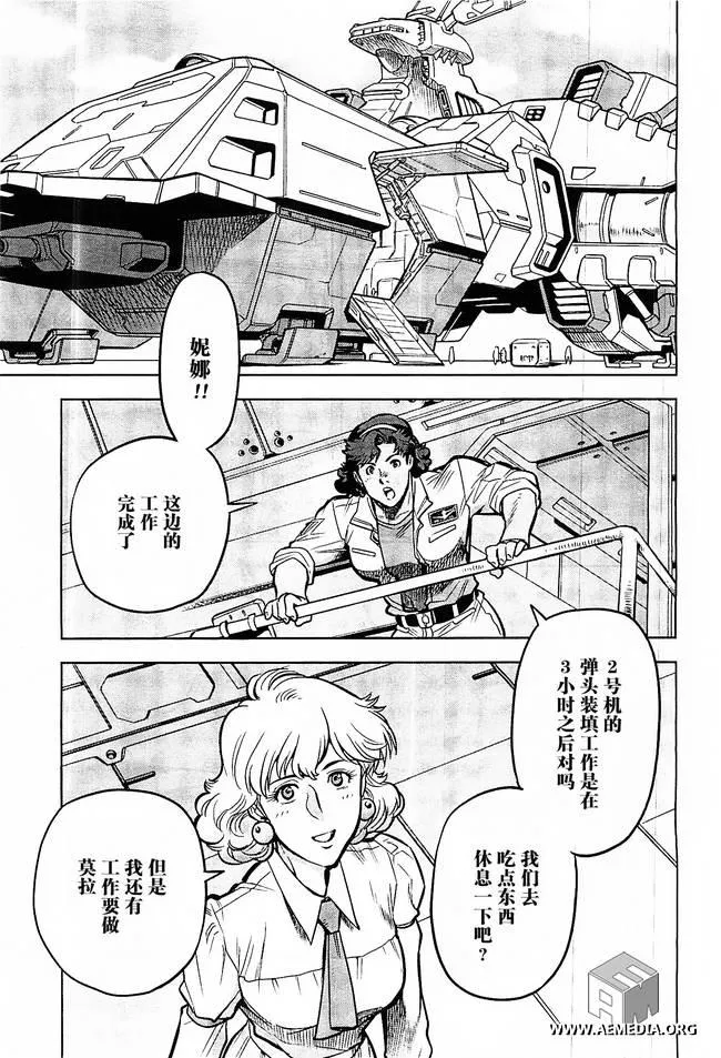 第07话 第16页