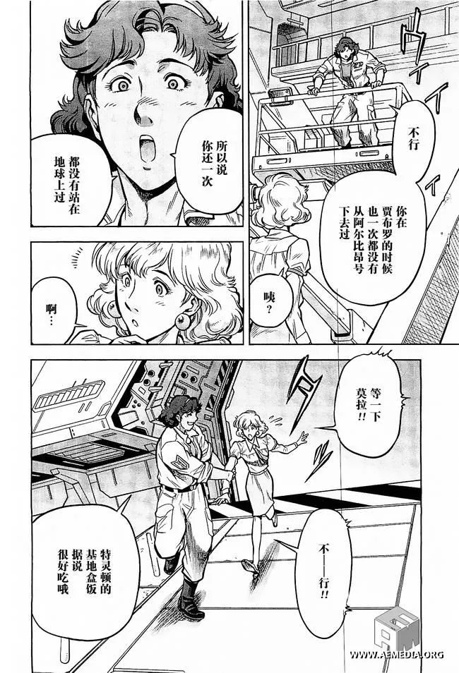 第07话 第17页