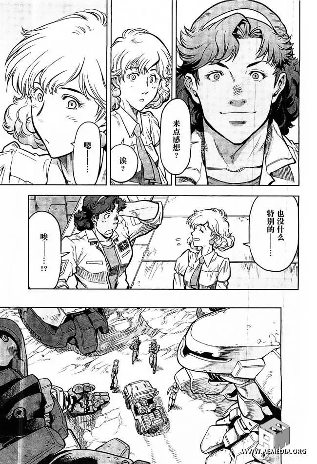 第07话 第19页