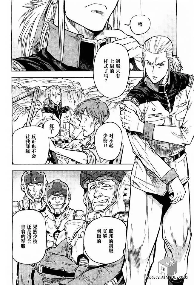 第07话 第20页
