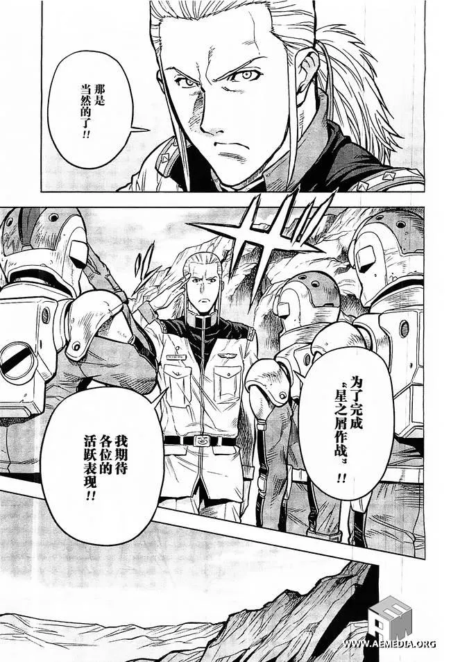 第07话 第21页