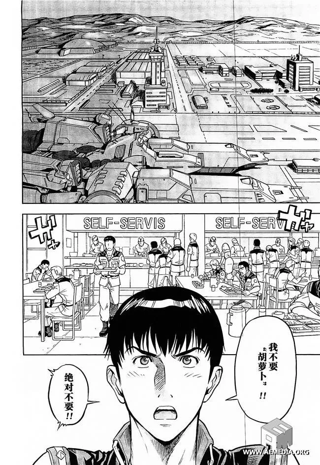 第07话 第22页