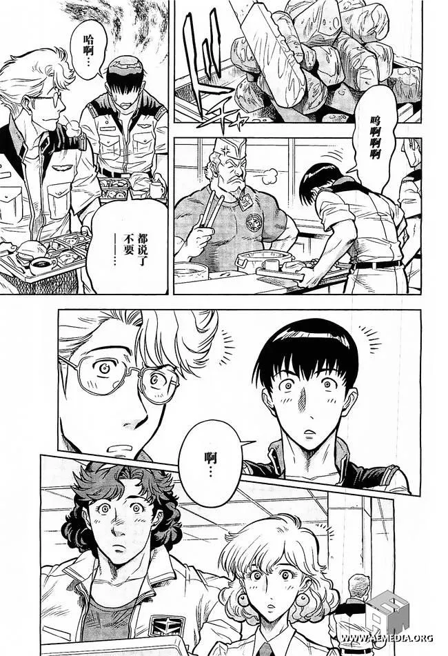 第07话 第23页