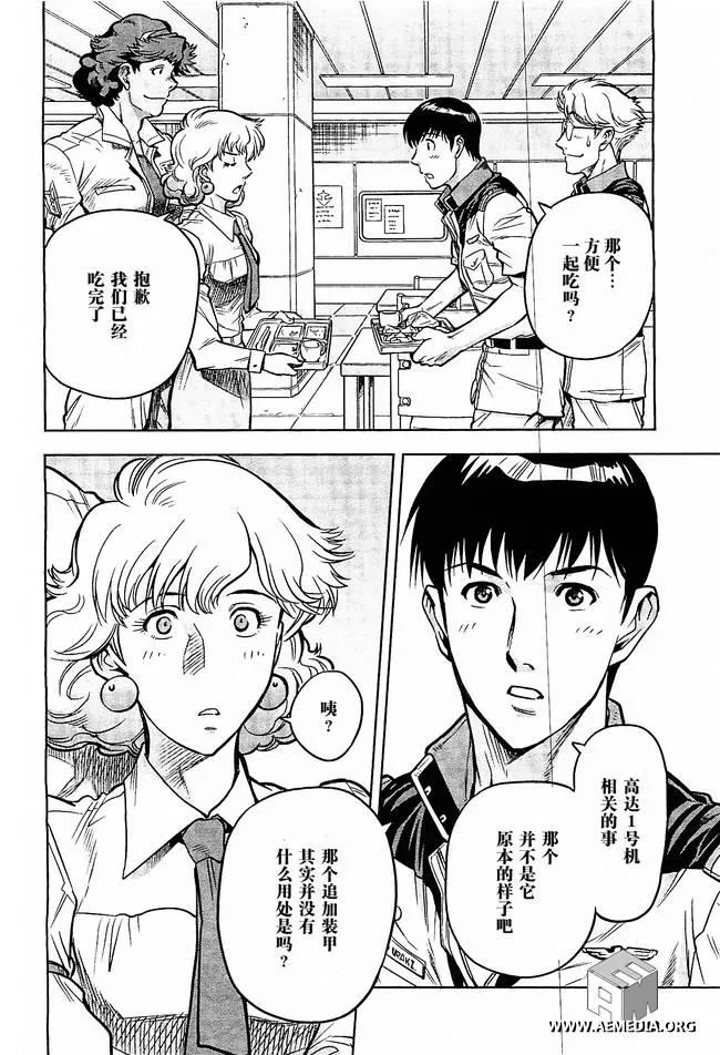 第07话 第24页