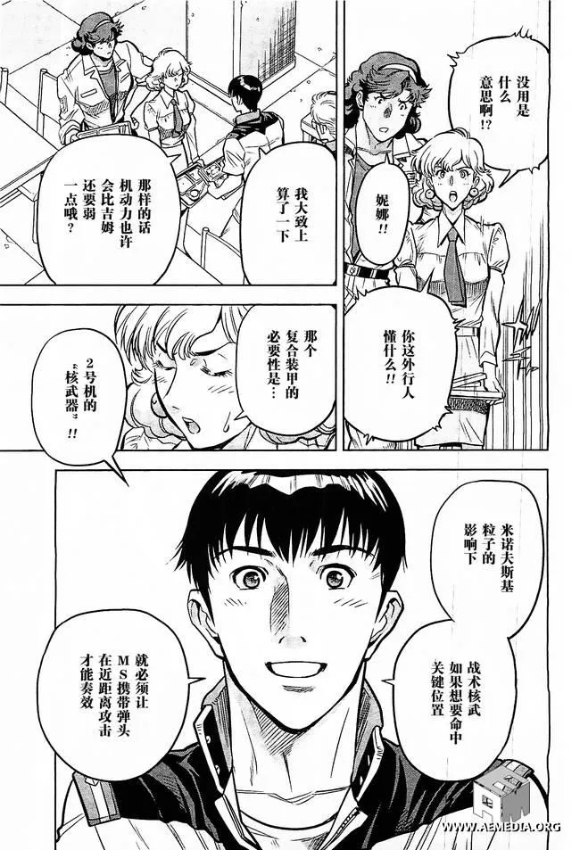第07话 第25页