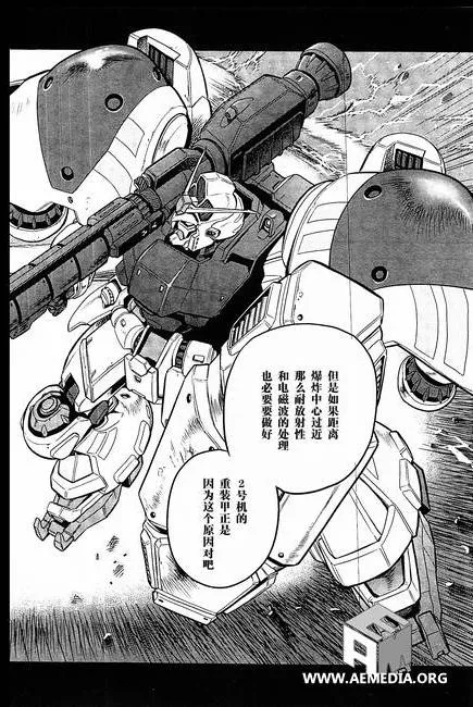 第07话 第26页