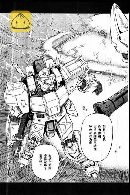 第07话 第27页