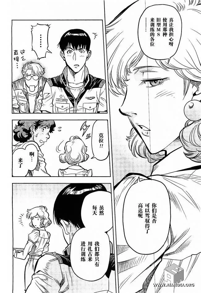 第07话 第30页