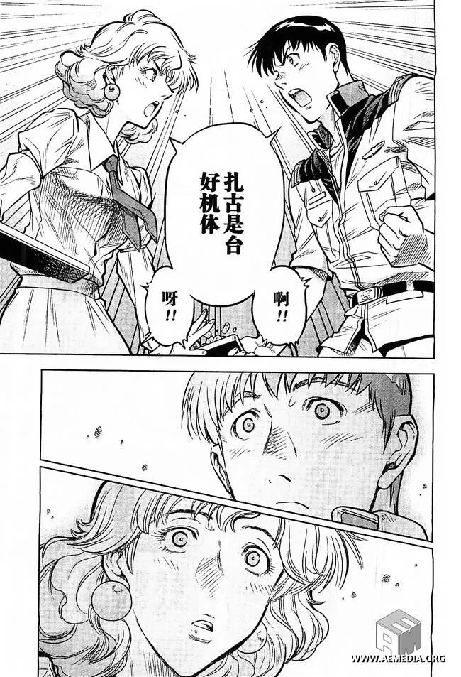 第07话 第31页
