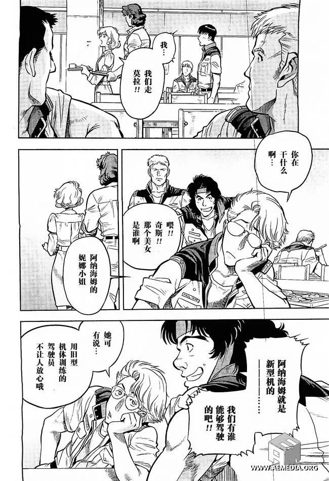第07话 第32页