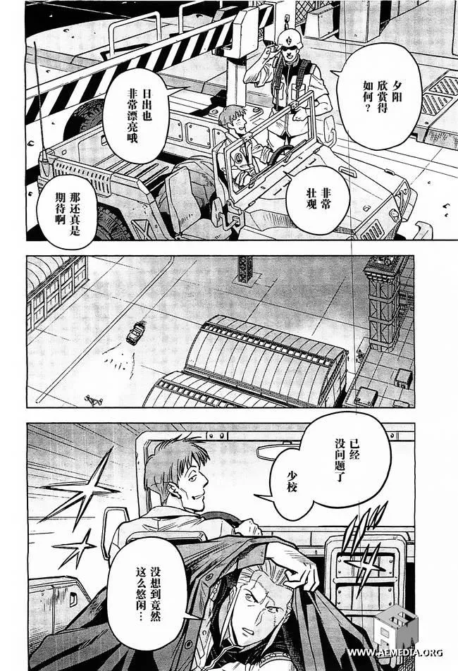 第07话 第34页