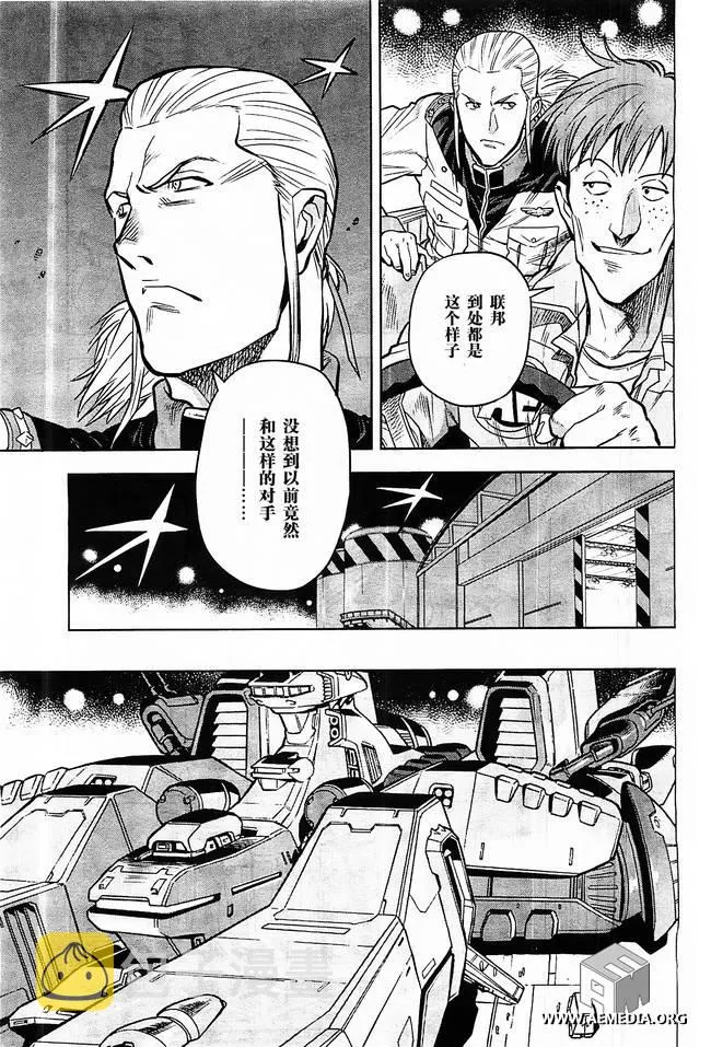 第07话 第35页
