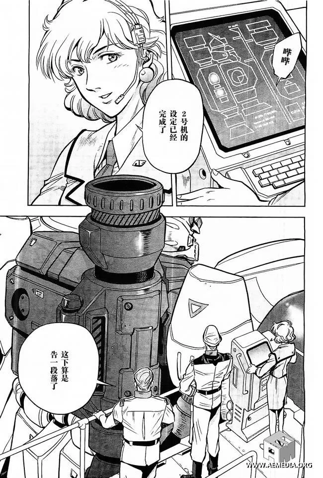 第07话 第36页