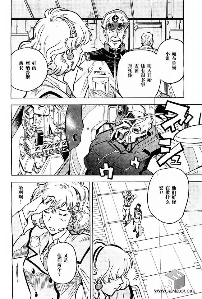 第07话 第37页