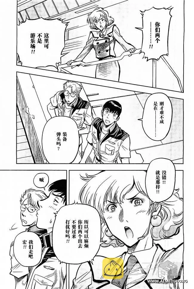 第07话 第38页