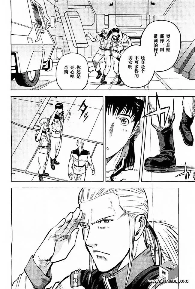 第07话 第39页