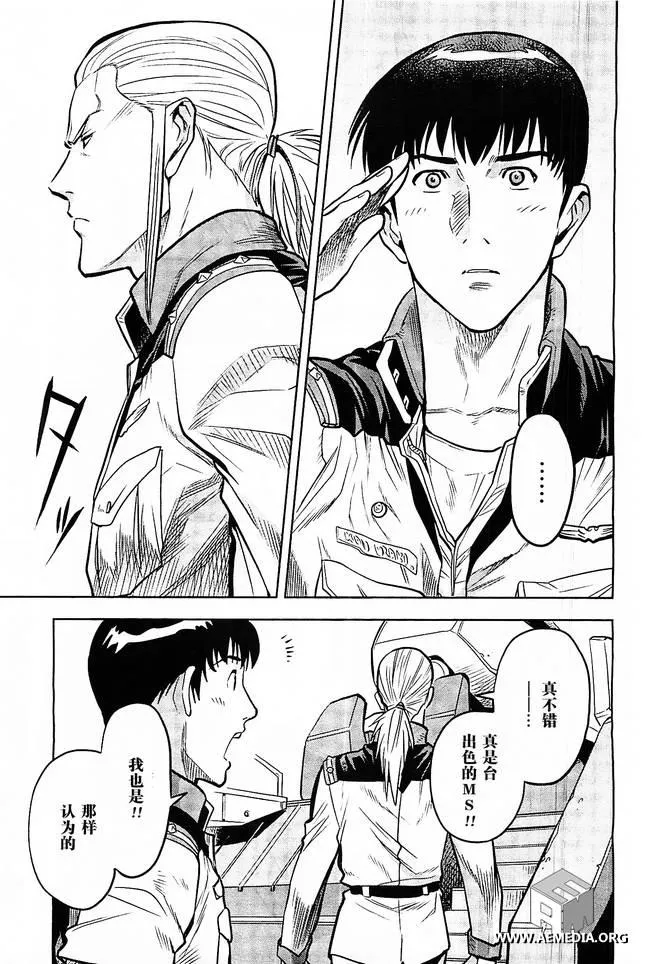 第07话 第40页